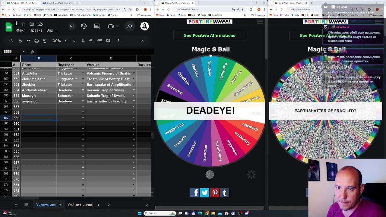 Подготовка к старту приватной лиги PoE Chudes | Крутим колесо !private смотреть онлайн
