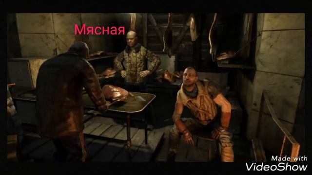Все про станцию базар(Metro 2033) смотреть онлайн