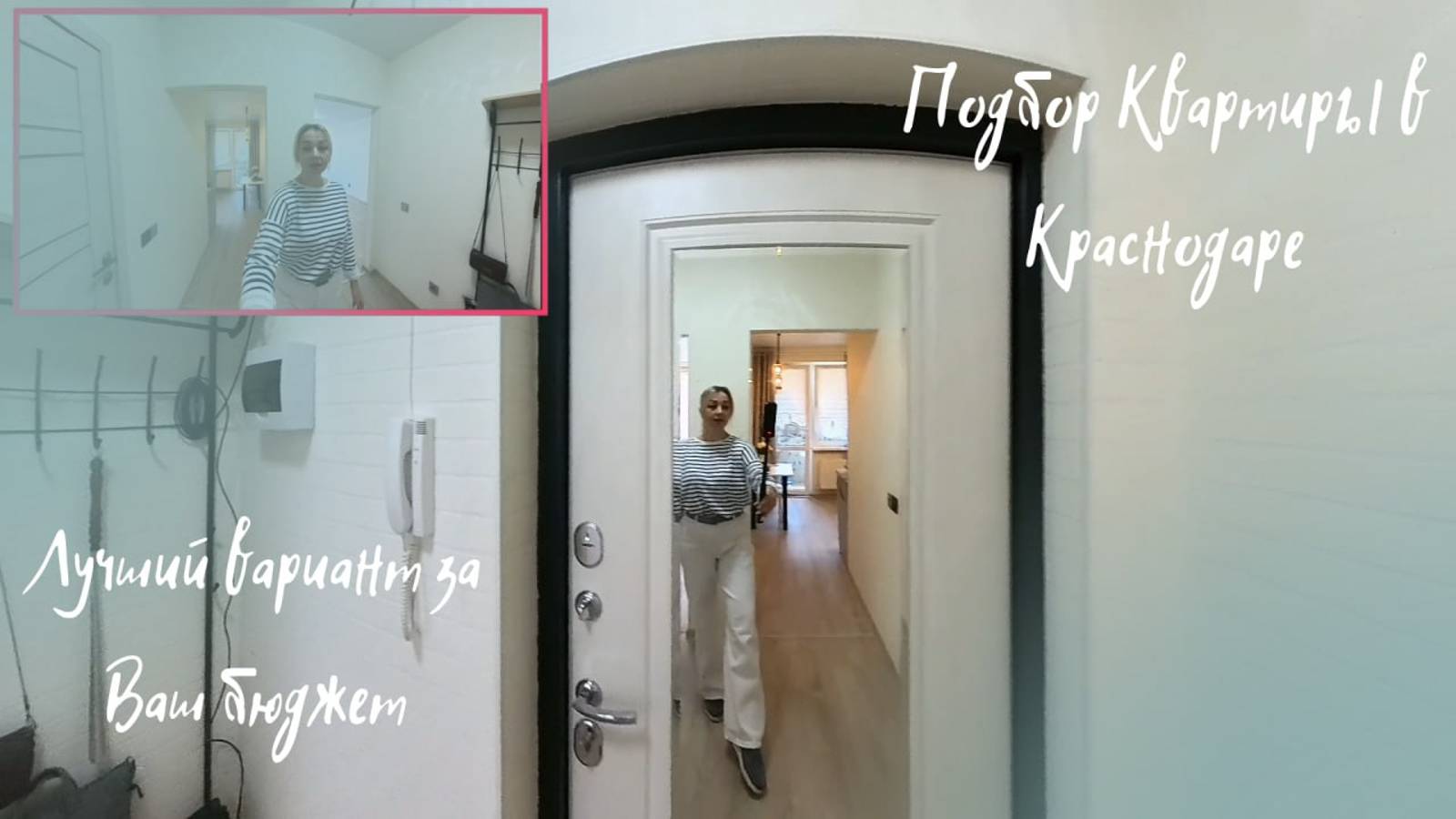 Краснодарский край, Краснодар, Командорская ул., 9/1
р-н Прикубанский смотреть онлайн