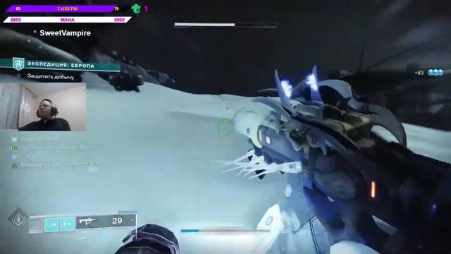 Destiny 2 Сюжет и смотреть онлайн