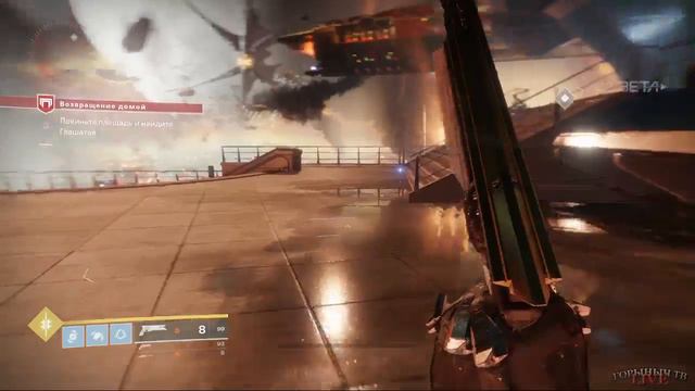 Destiny 2 (Beta) [стрим] смотреть онлайн