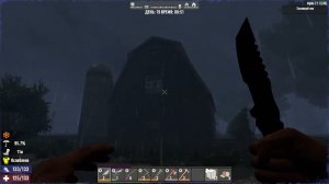 7 Days to Die Alpha 21.1 Прохождение ч21 Копаю