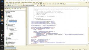 ЗАНЯТИЕ 17. СТЕЛЛАЖИ И КОМПЛЕКТУЮЩИЕ. ПОДГОТОВКА К СПЕЦИАЛИСТУ ПО ПЛАТФОРМЕ 1С