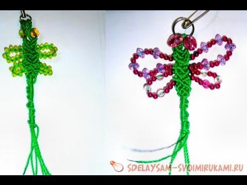 Как сделать брелок стрекозу смотреть онлайн