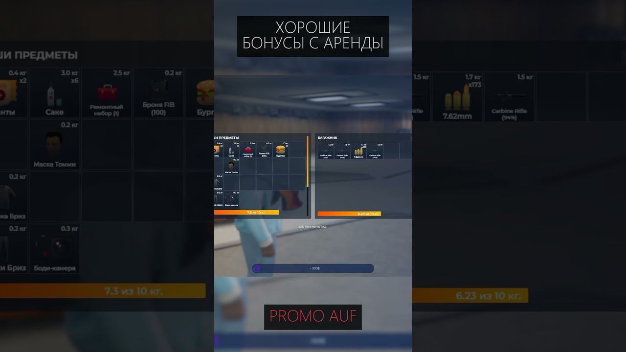 АРЕНДА ЛУЧШИЙ АФК ЗАРАБОТОК ГТА 5 РП #gta5rp #shorts смотреть онлайн