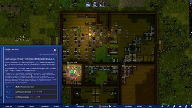 #5 Гематоген / RimWorld HSK Механитор - Очень Большая Пека Пекло 2023 смотреть онлайн