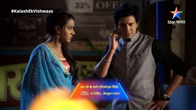 FULL EPISODE-246 | Kalash Ek Vishwaas | Kya Saket-Nivedita Ka Hoga Pardafaash? | कलश एक विश्वास