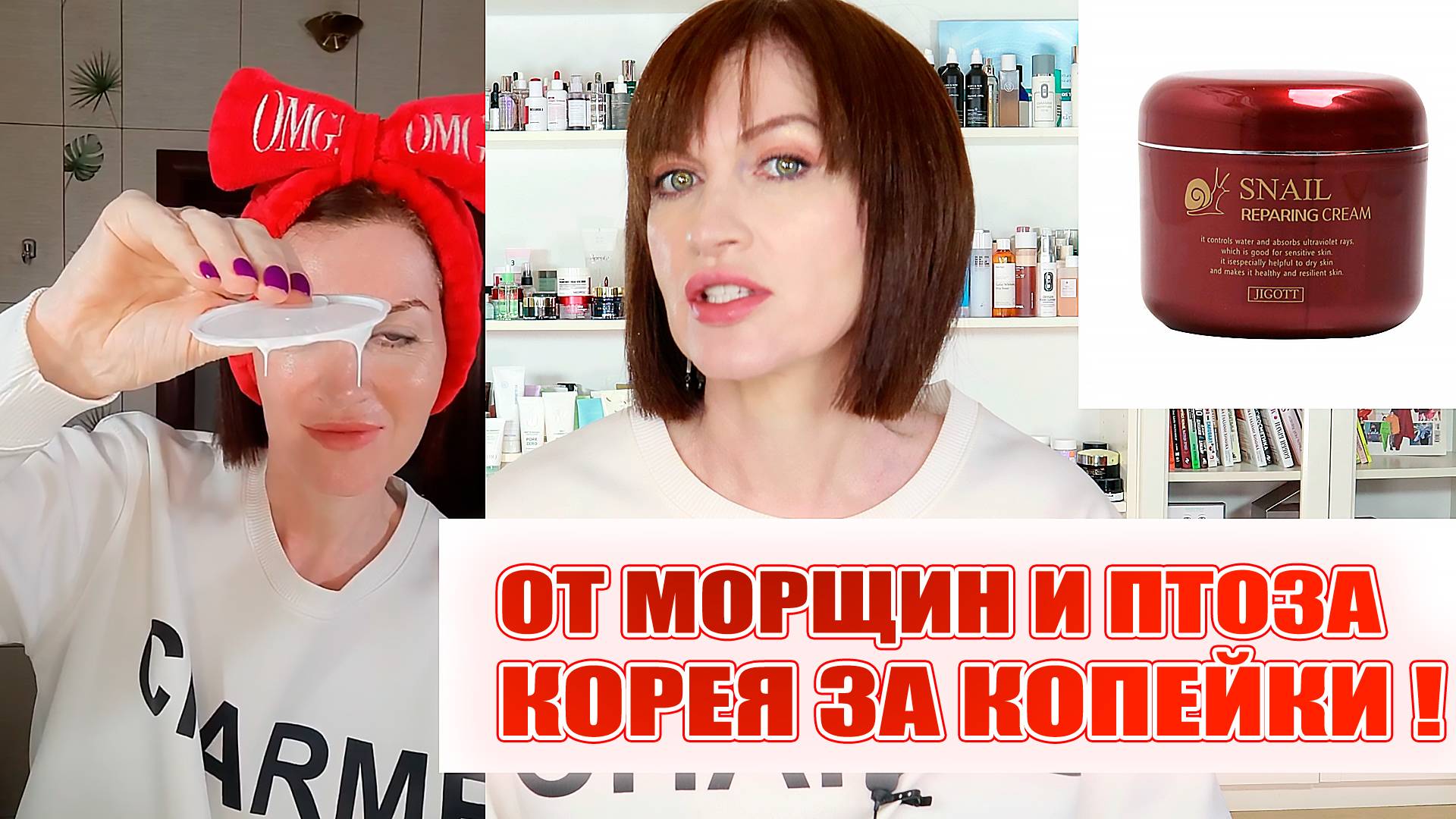 Убрать морщины недорого! Крутые находки корейской косметики за копейки? Зачем платить больше? смотреть онлайн