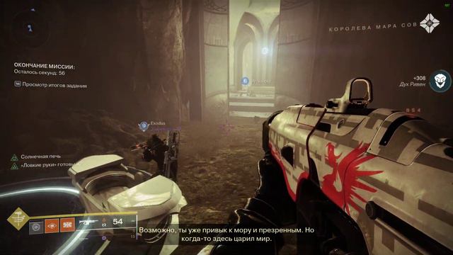 Диалог: Город Грез во времена расцвета смотреть онлайн