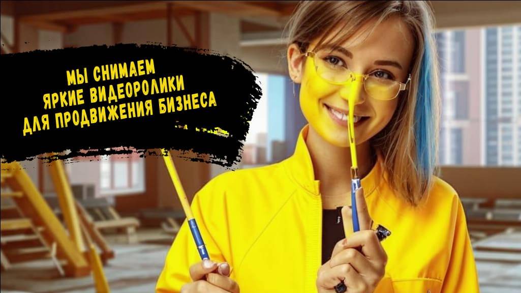 Учебное видео о ремонте своими руками | Мы занимаемся созданием видеороликов под ключ в Москве смотреть онлайн