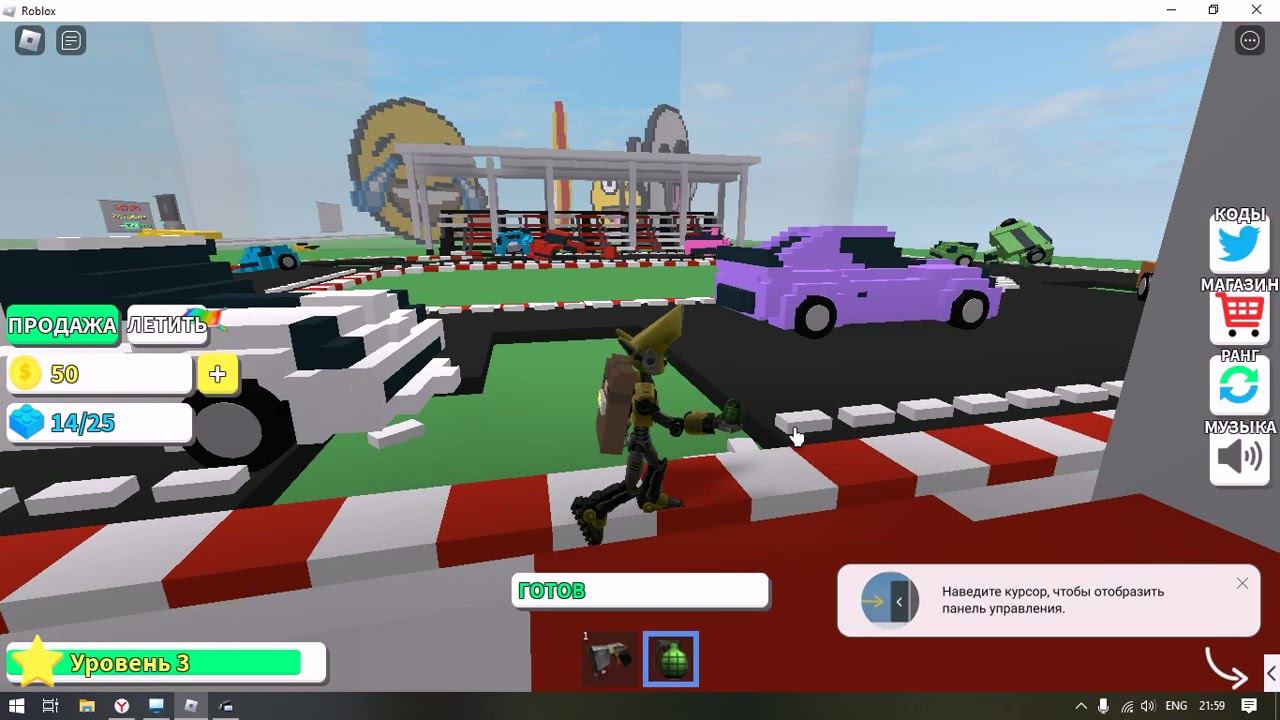 ROBLOX Симулятор подрыва смотреть онлайн