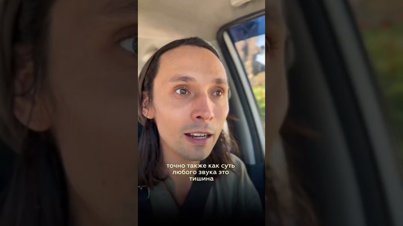 В этом смысл жизни #пробуждение #просветление смотреть онлайн