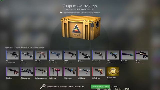 Решил открыть немного кейсов Призма 2, а так же не забываем и про капсулы. смотреть онлайн
