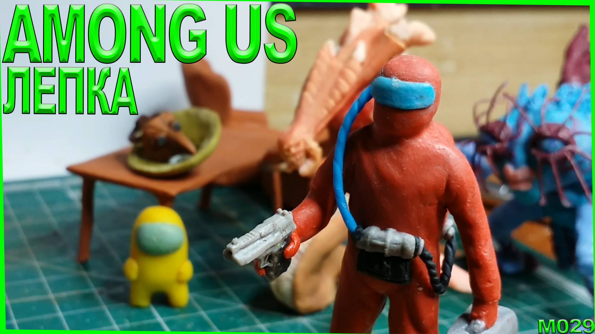 Амонг ас лепка пальцев на руке фигурки. Как слепить руку и сделать композицию для превью #6. смотреть онлайн