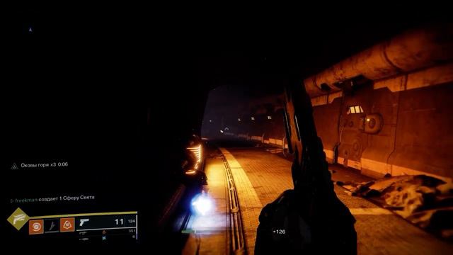 Destiny 2 - Отвергнутые еп.1 смотреть онлайн