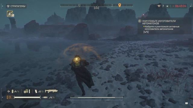 HELLDIVERS 2 ☠️Hell Dive Trophy solo Automatons☠️ смотреть онлайн