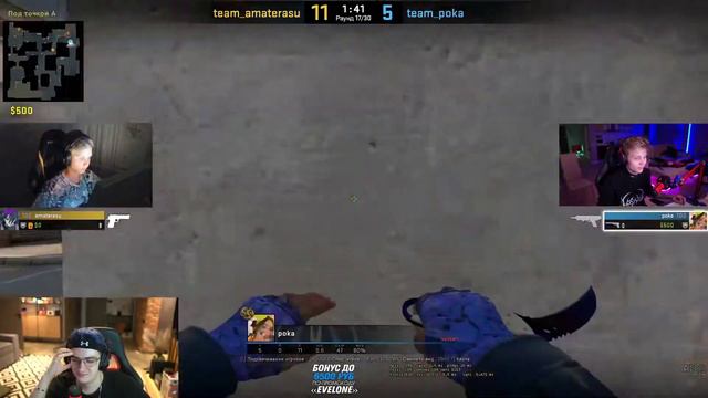 POKA И MONESY ИГРАЮТ ТУРНИР 1 на 1 НА 50 000! CSGO смотреть онлайн