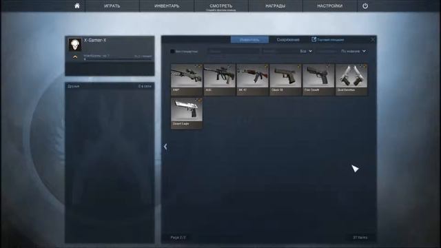 Срочная новость (Я купил CS:GO) смотреть онлайн