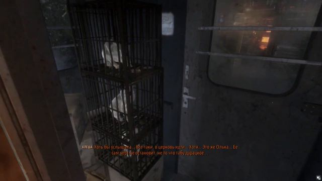 Metro Exodus Осень смотреть онлайн