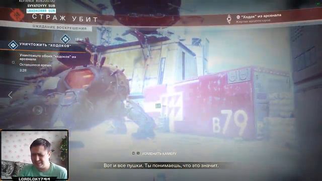 СТРИМ ★ DESTINY 2 ★ МОГУЧИЙ СТРАЖ смотреть онлайн
