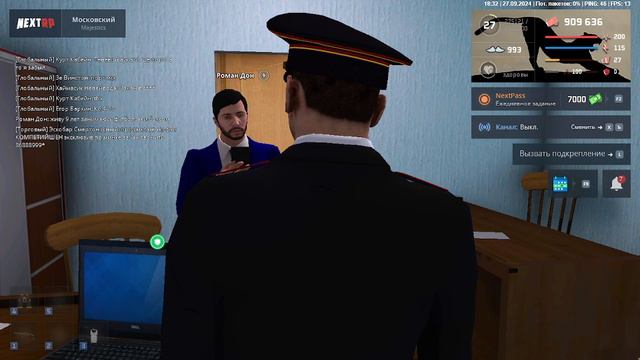 нарушения александра рудовского