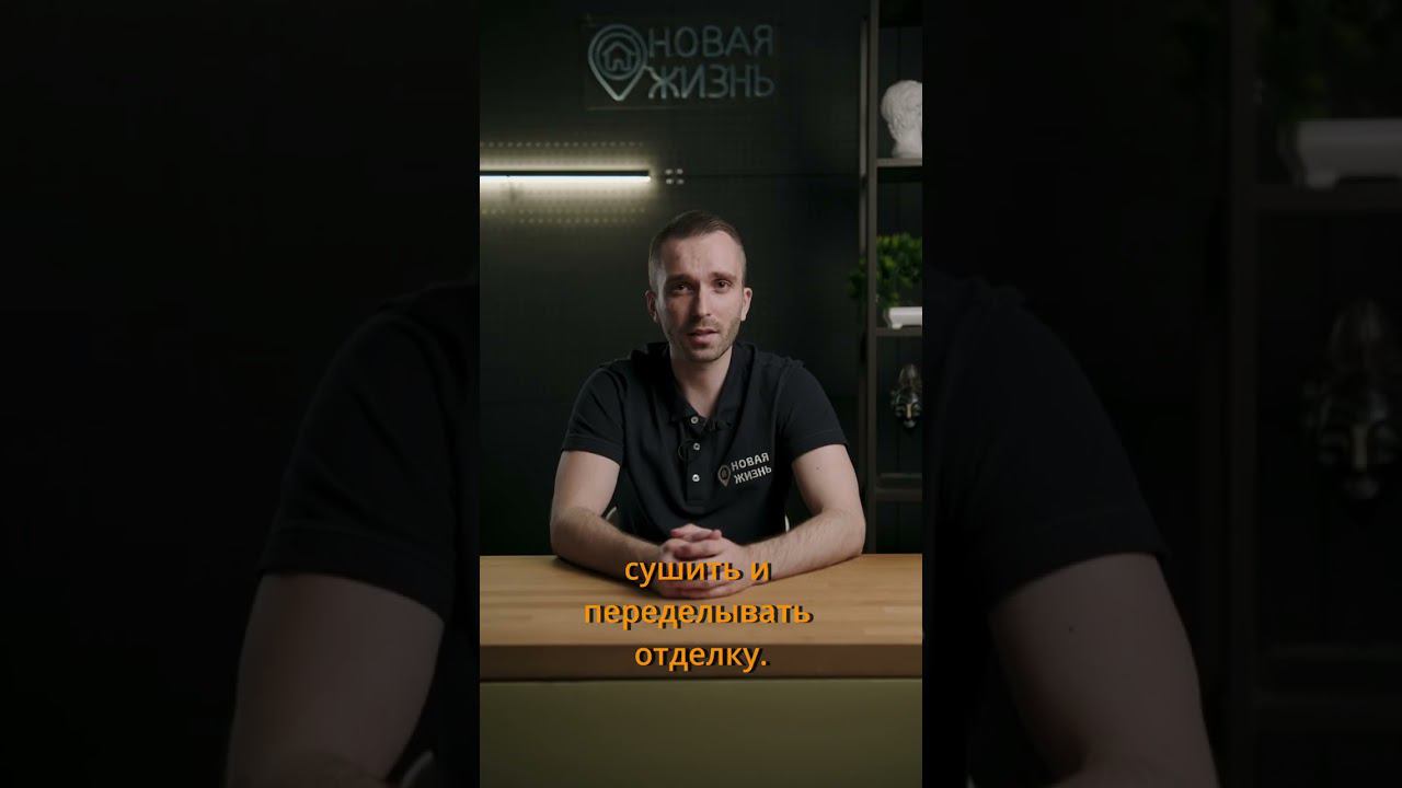 Интересные замечания за месяц | #shorts #приемкаквартиры смотреть онлайн