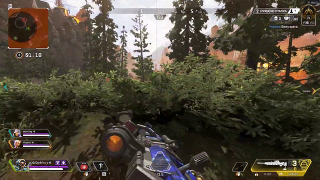 Apex Legends | Последний файт смотреть онлайн