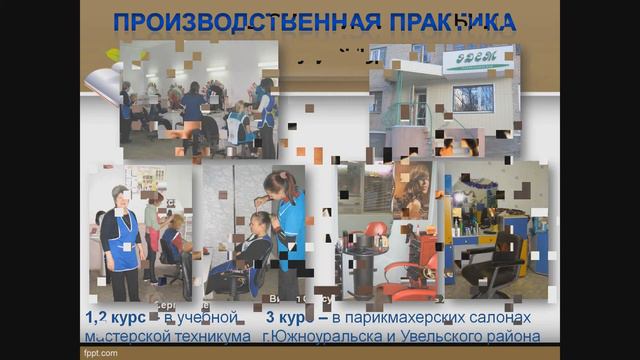парикмахеры смотреть онлайн