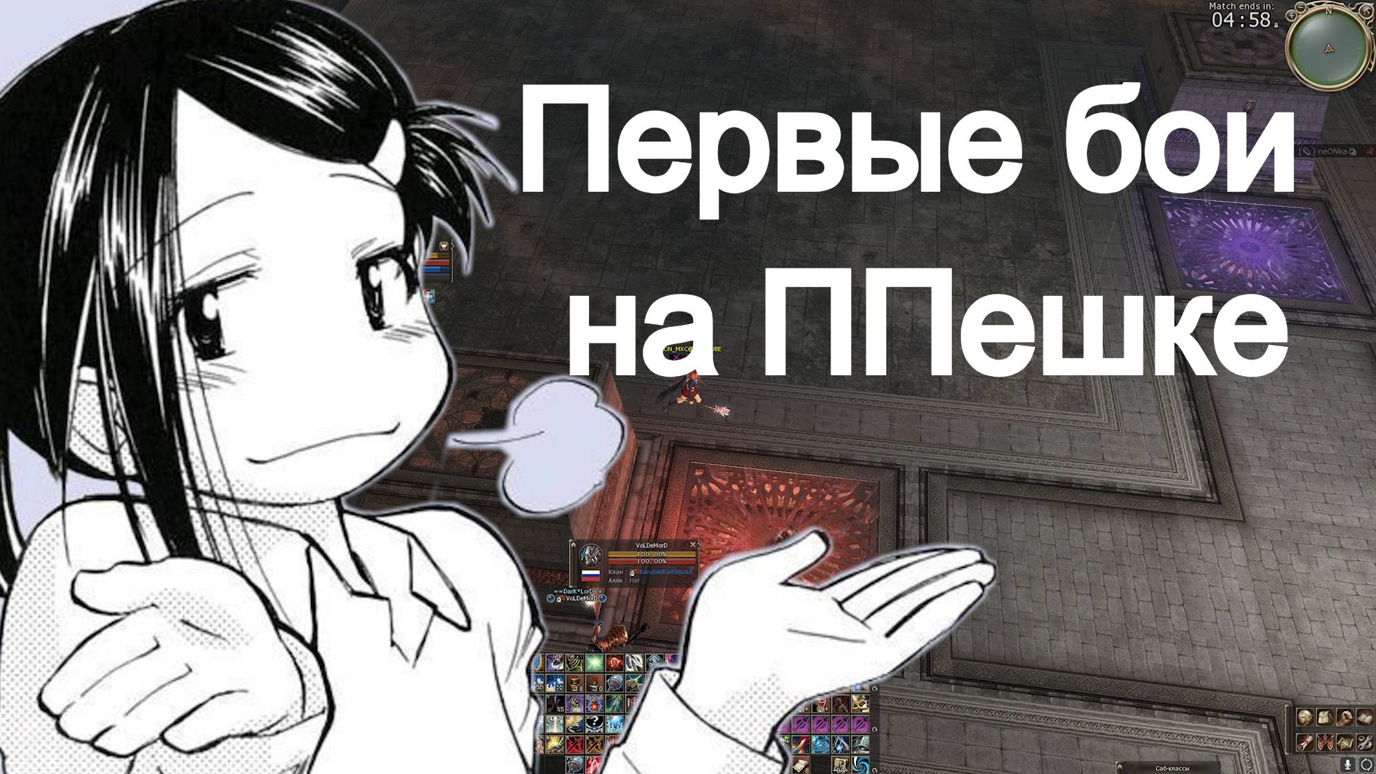 Первые файты олимпа на ППешке \ Olympiad Hierophant \ Lineage 2 Scryde x2 смотреть онлайн