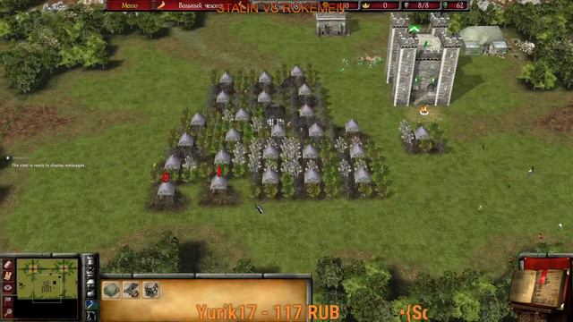 Stronghold 2 - Fan Cup Series Stronghold 2022 | Stalin vs Rokemen Продолжение смотреть онлайн