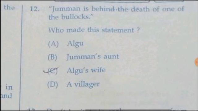 English Answer key | sa2 exam 10th class question answer 2023 | 10th class sa2 question paper 2023 смотреть онлайн