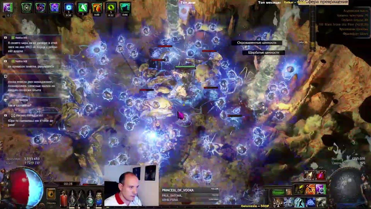 Ждем тизер новой лиги Path of Exile 3.23 !build смотреть онлайн