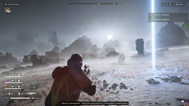 КАЙФ ВО ИМЯ ДЕМОКРАТИИ || ОБЗОР HELLDIVERS 2 смотреть онлайн