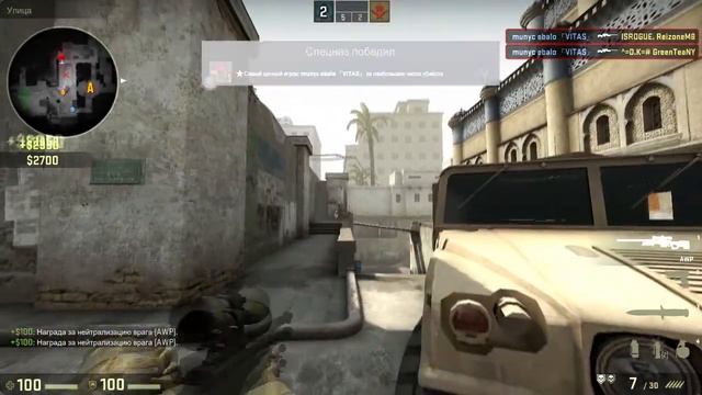ШОК! VAC МОМЕНТ! ЛУЧШИЙ АВАПЕР ЗА ИСТОРИЮ CS:GO! ПОПРОБУЙ ПОВТОРИ!) смотреть онлайн
