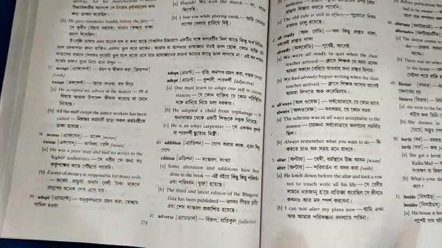 Rapidex English Speaking Course - Bengali To English - Book Review - Spoken English Best Book