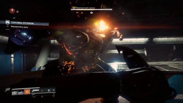 Destiny 2 2018 07 12 22 53 55 01 1 смотреть онлайн