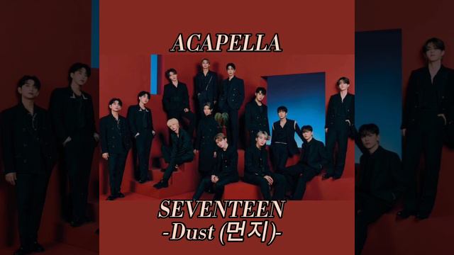 [Acapella (vocals only)] - SEVENTEEN - Dust (먼지) - смотреть онлайн
