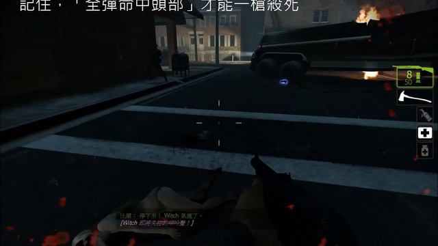 Left 4 Dead 2 惡靈勢力2：中文殺WITCH教學Part 1 (坐著的Witch) смотреть онлайн