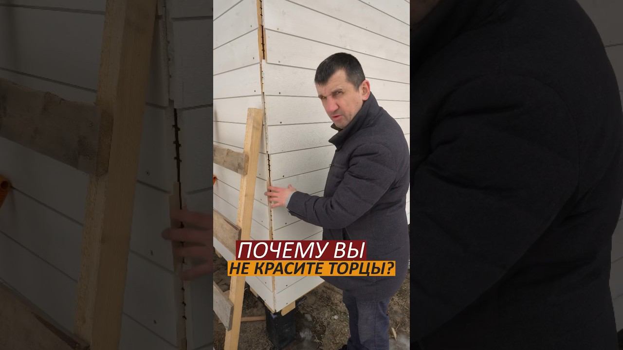 Правильная отделка наружных углов в каркасном доме #каркасныйдом #отделкадома #ремонтдома #фасад смотреть онлайн