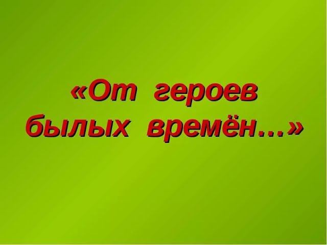 На Поклонной в музее 22 июня 2017 год смотреть онлайн