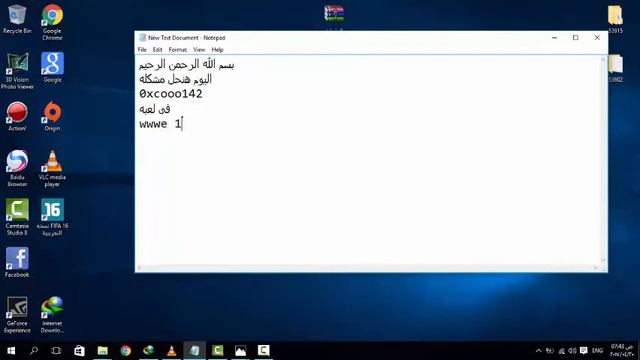 حل مشكله 0xc0000142 فى لعبه WWE 2K17 смотреть онлайн