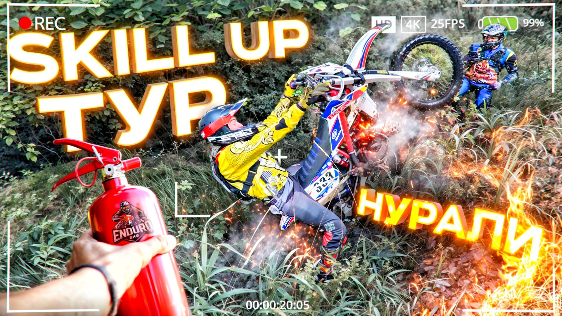 ШКОЛА ХАРД ЭНДУРО | ТУР ПРОСВЕШЕНИЯ НУРАЛИ смотреть онлайн