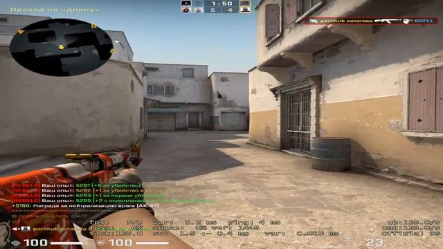 Играю в КС ГО смотреть онлайн