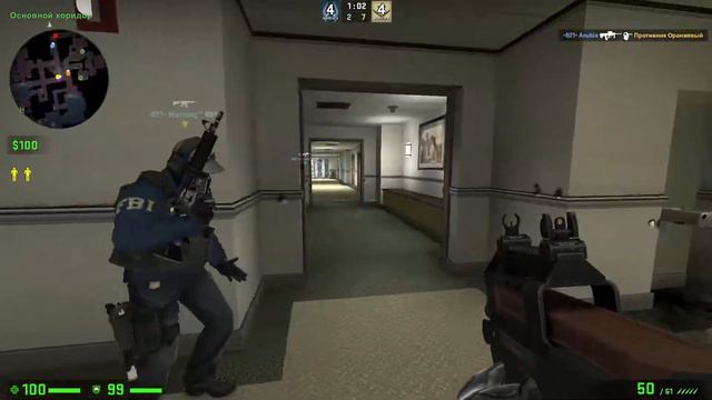 Counter Strike Global Offensive [ Без мата, без комментариев ] Изи office! смотреть онлайн