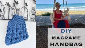 Макраме женская сумка | Женская сумка макраме | Аксессуары своими руками