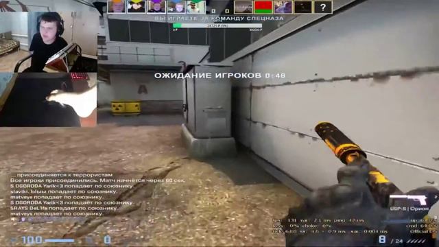 Играю без рук смотреть онлайн