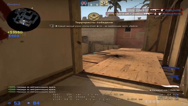 zeR был навсегда заблокирован на официальных серверах CS:GO смотреть онлайн