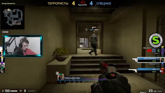 Стрим: Counter-Strike: Global Offensive смотреть онлайн