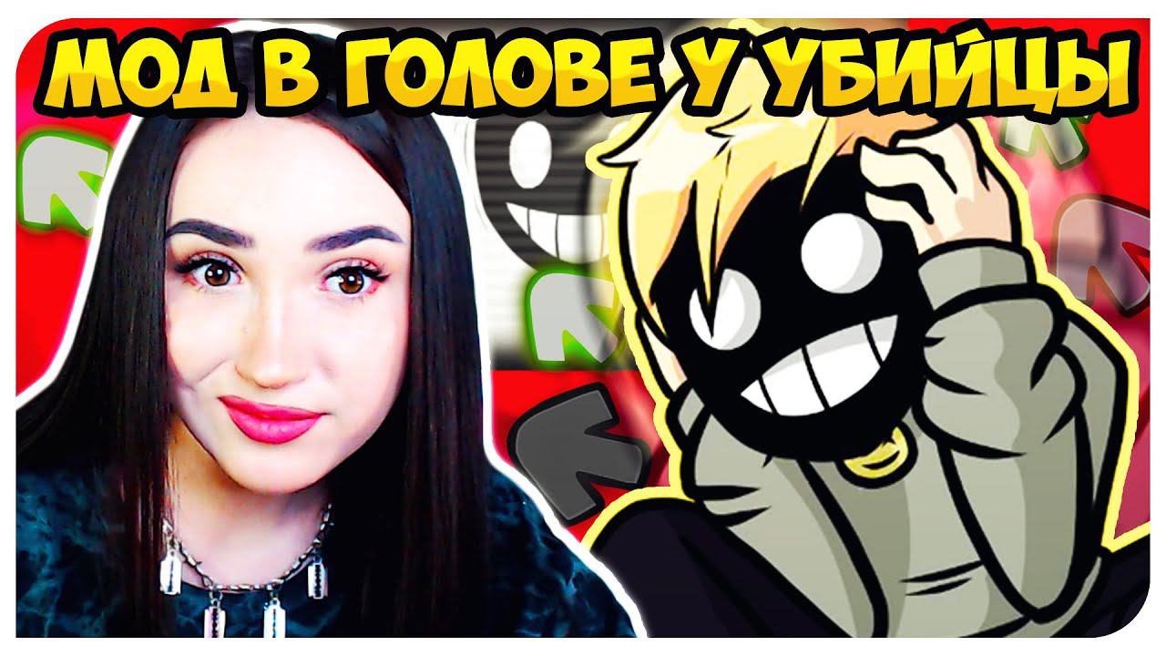 САМЫЙ КРИПОВЫЙ И СТРАННЫЙ МОД BRIGHTSIDE и СЕКРЕТНЫЙ ТРЕК ! ➤FRIDAY NIGHT FUNKIN'