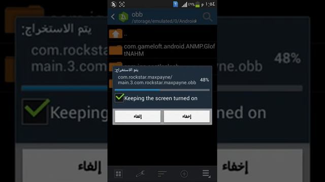 شرح تحميل لعبه max payne смотреть онлайн